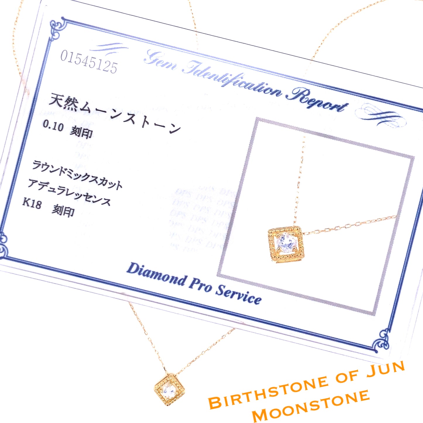 Rhombus Birthstone Necklace (Jun - Moonstone)