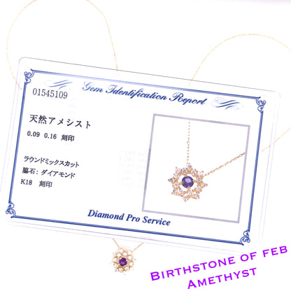Flower Birthstone Necklace 0.16ct (Feb - Amethyst)