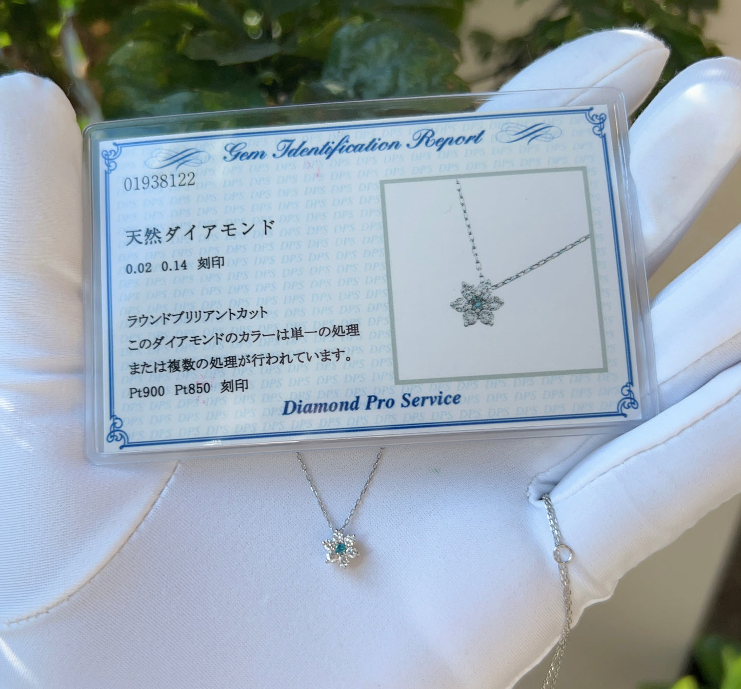 Treated Blue Dia Hexagram Star Necklace 0.02/0.14ct