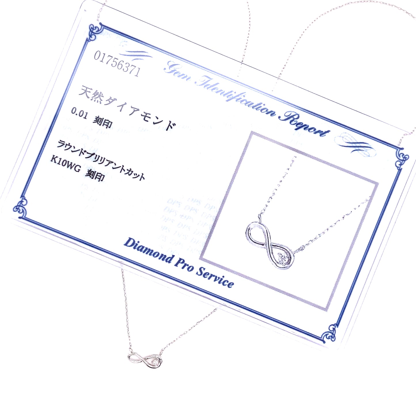 Single Dia Infinity Necklace 0.01ct