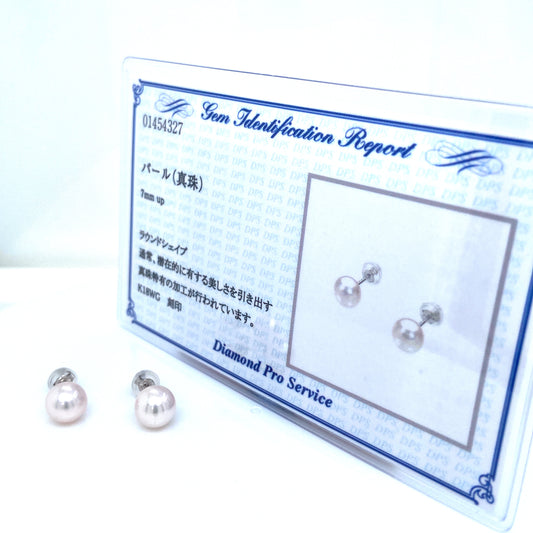 Single Akoya Pearl Earrings 7-7.5mm